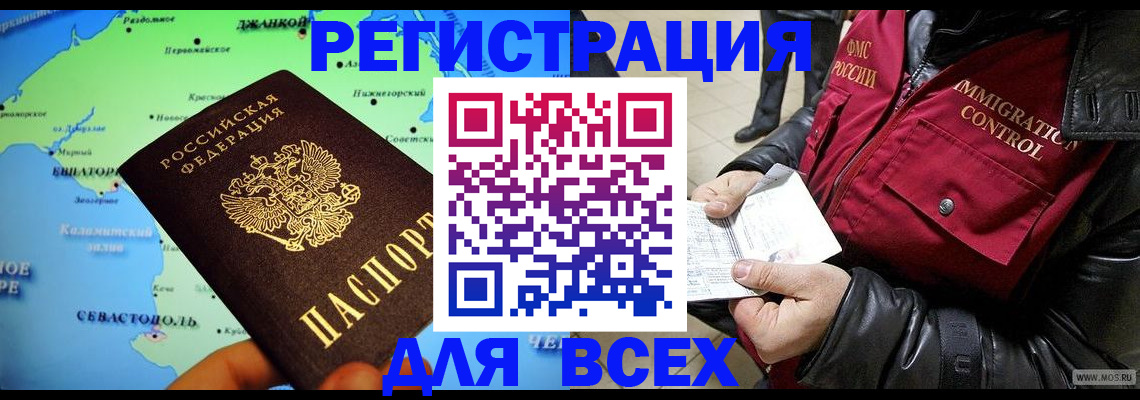 регистрация для дет. сада в Бугульме
